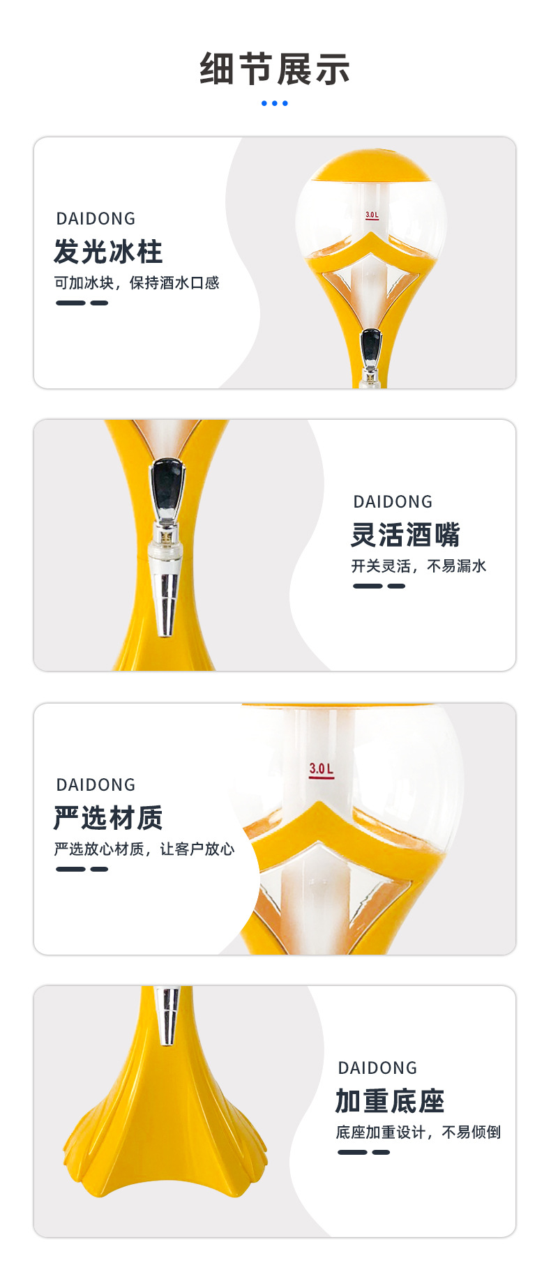 p22_http://oj1.com.cn_產(chǎn)品中心_第5張