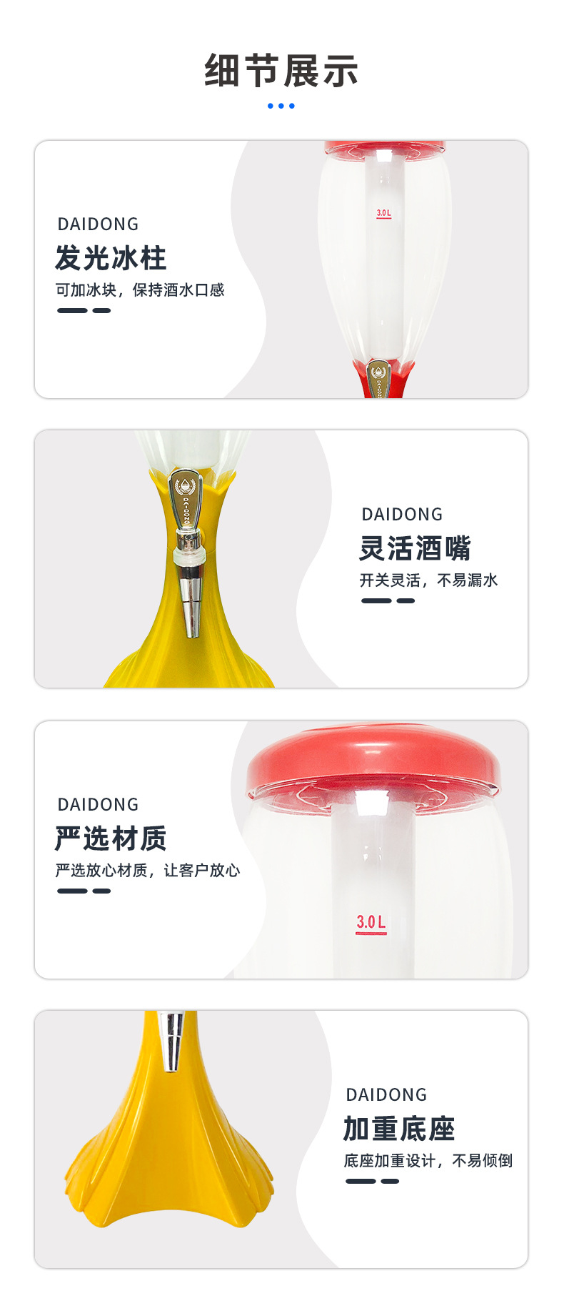 P23_http://oj1.com.cn_產(chǎn)品中心_第6張
