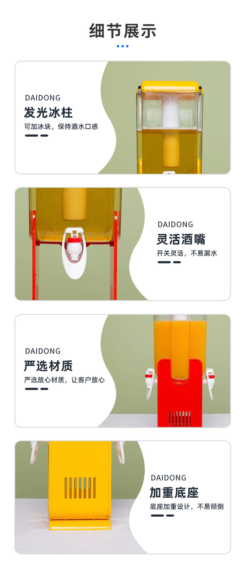p20_http://oj1.com.cn_產(chǎn)品中心_第6張